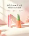 Портативный набор для волос, розовый бигуди, набор для расчески, набор для волос для волос Item Picture